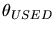 $\theta_{USED}$